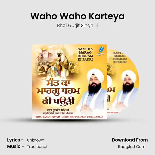 Waho Waho Karteya mp3 song