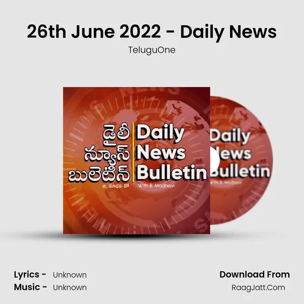 26th June 2022 - Daily News mp3 song