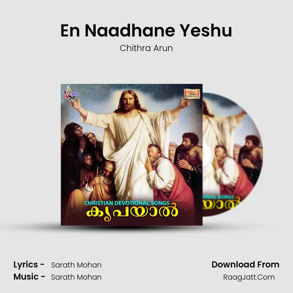 En Naadhane Yeshu mp3 song