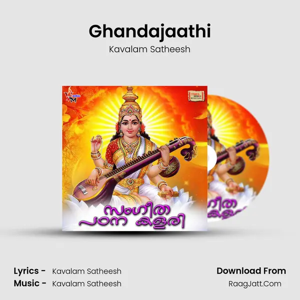 Ghandajaathi MP3 Song by Kavalam Satheesh Cover