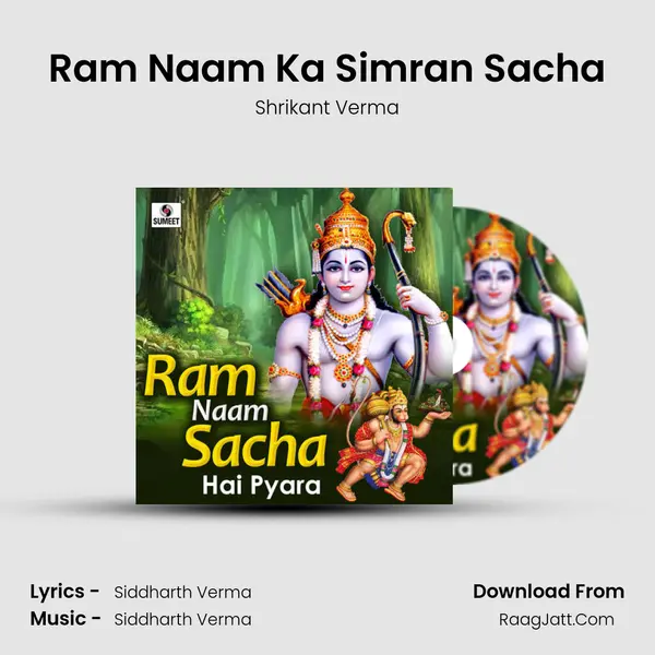 Ram Naam Ka Simran Sacha MP3 Song by Shrikant Verma Cover