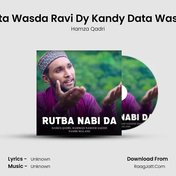Data Wasda Ravi Dy Kandy Data Wasda mp3 song