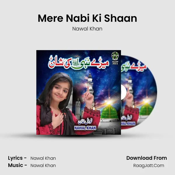 Mere Nabi Ki Shaan - 