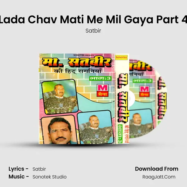 Lada Chav Mati Me Mil Gaya Part 4 MP3 Song by Satbir Cover
