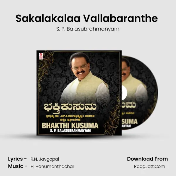 Sakalakalaa Vallabaranthe (From Banni Mantraalayake) mp3 song