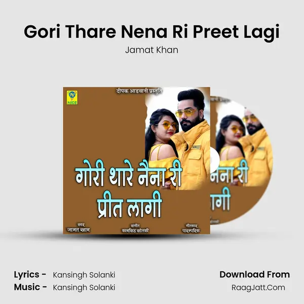 Gori Thare Nena Ri Preet Lagi Cover