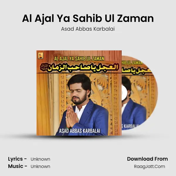 Al Ajal Ya Sahib Ul Zaman - Single - Asad Abbas Karbalai