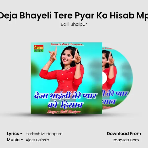Deja Bhayeli Tere Pyar Ko Hisab Mp - Balli Bhalpur