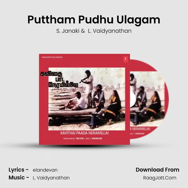 Puttham Pudhu Ulagam mp3 song