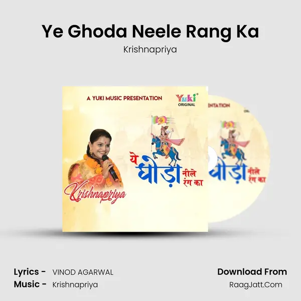 Ye Ghoda Neele Rang Ka mp3 song