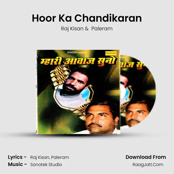 Hoor Ka Chandikaran MP3 Song by Raj Kisan Cover
