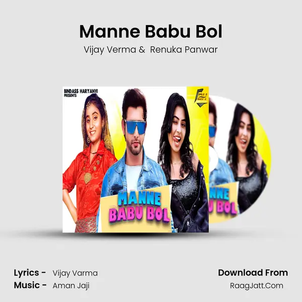Manne Babu Bol - Vijay Verma