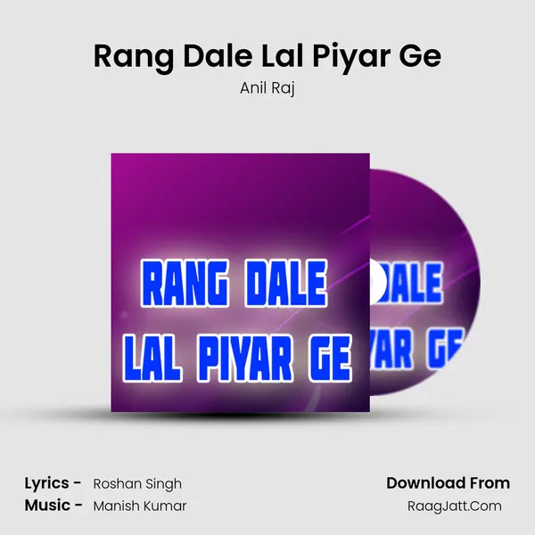 Rang Dale Lal Piyar Ge Cover