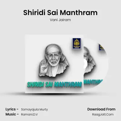 Shiridi Sai Manthram - Vani Jairam