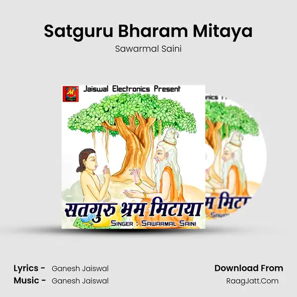 Satguru Bharam Mitaya mp3 song