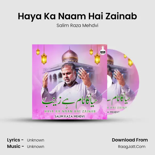 Haya Ka Naam Hai Zainab - Single - 