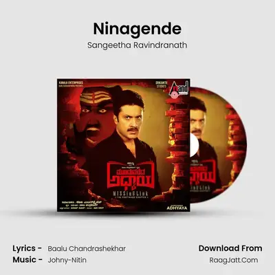 Ninagende MP3 Song by Sangeetha Ravindranath Cover
