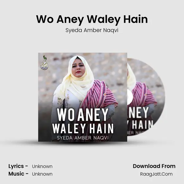 Wo Aney Waley Hain mp3 song