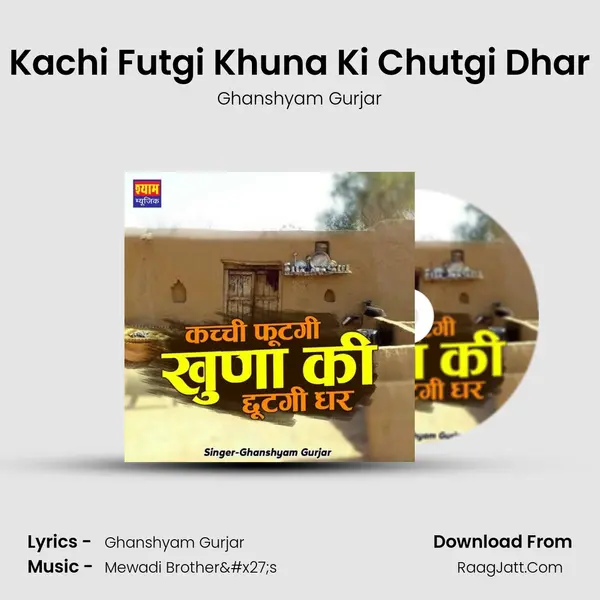 Kachi Futgi Khuna Ki Chutgi Dhar - Ghanshyam Gurjar