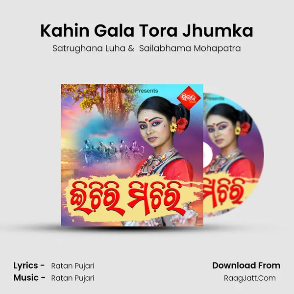 Kahin Gala Tora Jhumka MP3 Song by Satrughana Luha Cover
