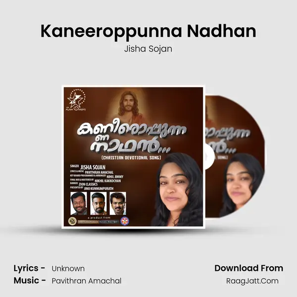 Kaneeroppunna Nadhan - Single - Jisha Sojan
