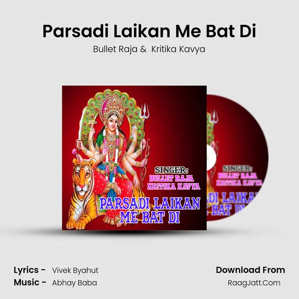 Parsadi Laikan Me Bat Di mp3 song