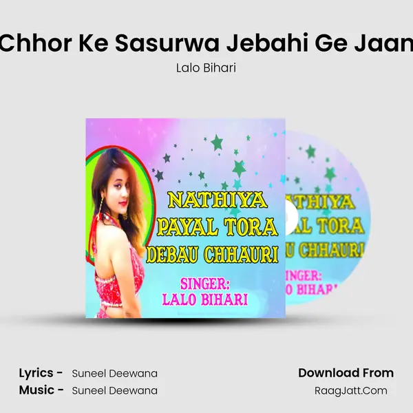 Chhor Ke Sasurwa Jebahi Ge Jaan mp3 song