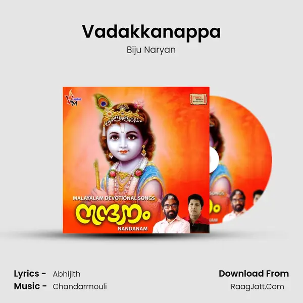 Vadakkanappa mp3 song