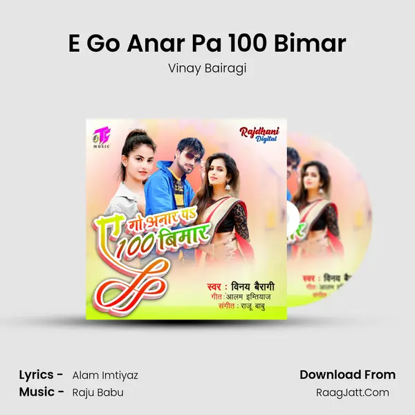 E Go Anar Pa 100 Bimar MP3 Song by Vinay Bairagi Cover