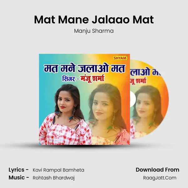 Mat Mane Jalaao Mat mp3 song
