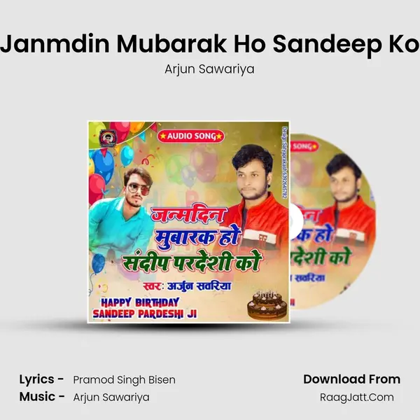 Janmdin Mubarak Ho Sandeep Ko MP3 Song by Arjun Sawariya Cover
