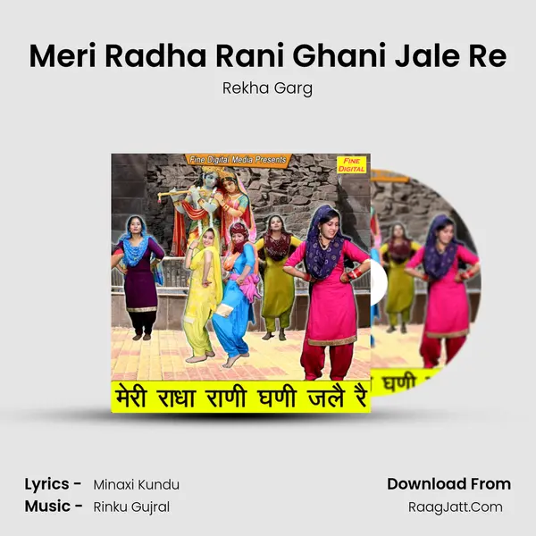Meri Radha Rani Ghani Jale Re - Rekha Garg