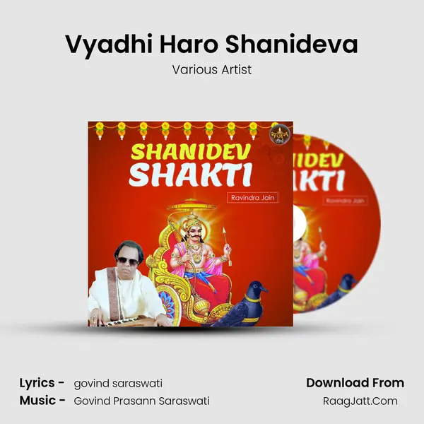 Vyadhi Haro Shanideva Cover