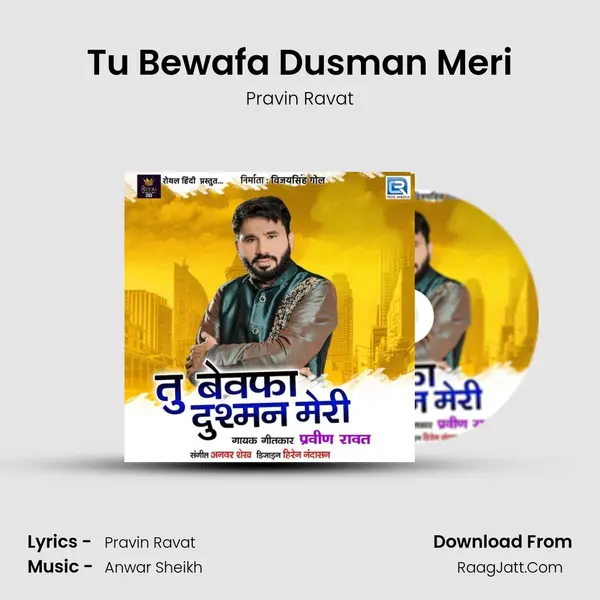 Tu Bewafa Dusman Meri Cover
