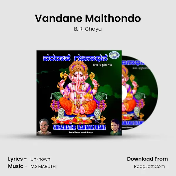 Vandane Malthondo MP3 Song by B. R. Chaya Cover
