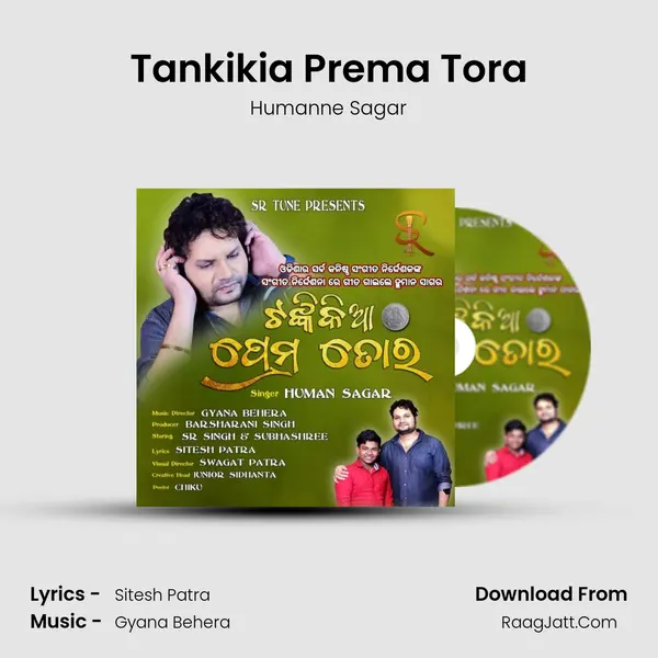 Tankikia Prema Tora - Humanne Sagar