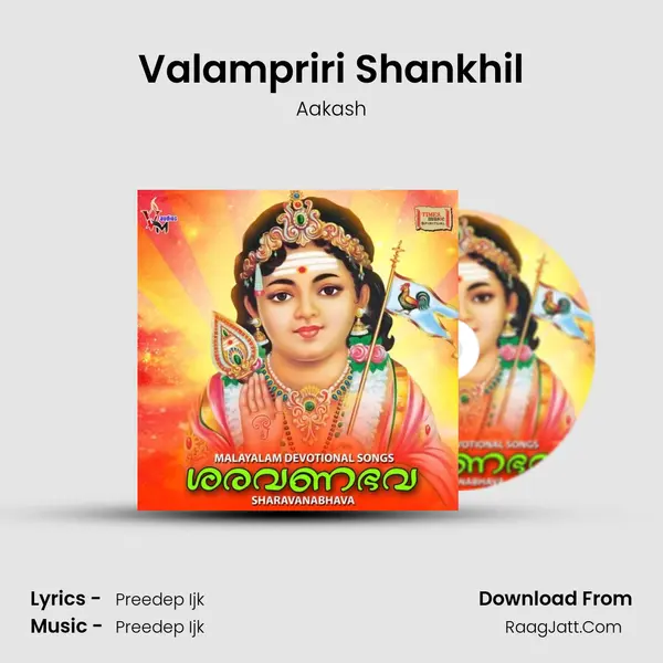 Valampriri Shankhil MP3 Song by Aakash Cover
