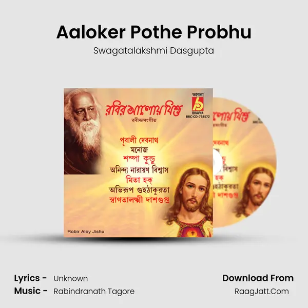Aaloker Pothe Probhu MP3 Song by Swagatalakshmi Dasgupta Cover