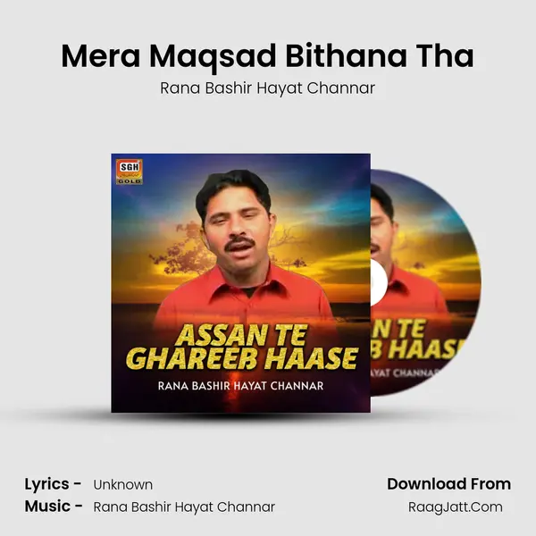 Mera Maqsad Bithana Tha MP3 Song by Rana Bashir Hayat Channar Cover