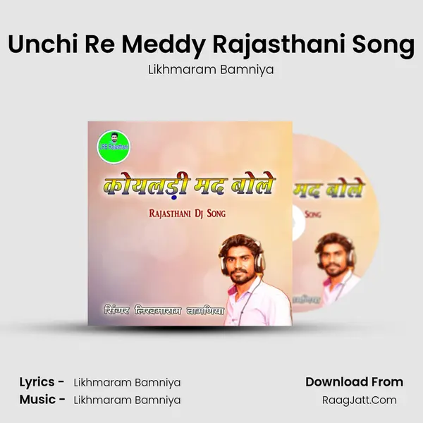Unchi Re Meddy Rajasthani Song MP3 Song by Likhmaram Bamniya Cover