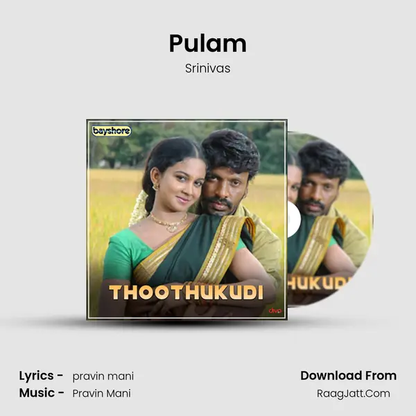 Pulam MP3 Song by Srinivas Cover