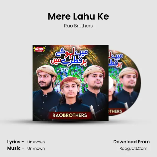 Mere Lahu Ke mp3 song