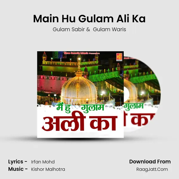 Main Hu Gulam Ali Ka mp3 song