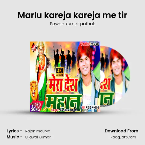 Marlu kareja kareja me tir MP3 Song by Pawan kumar pathak Cover