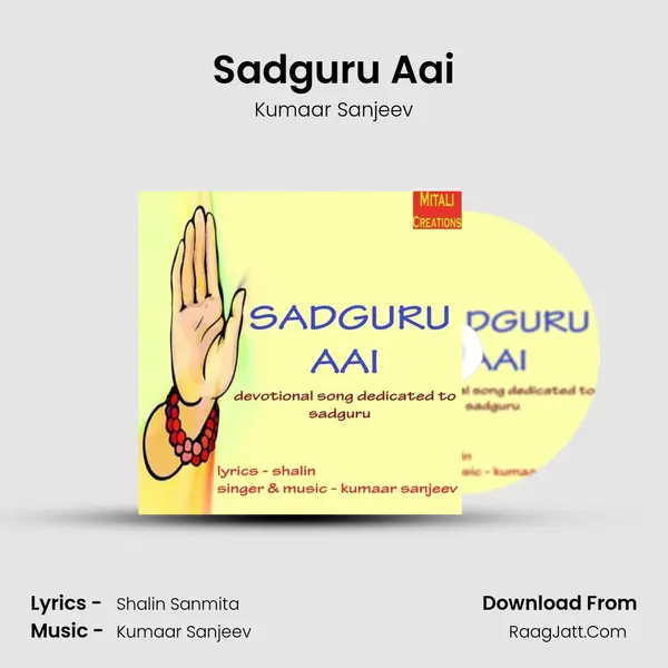 Sadguru Aai - Kumaar Sanjeev