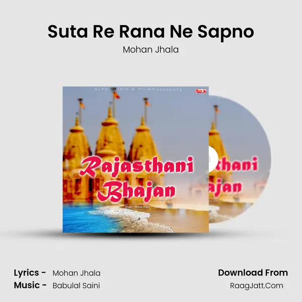 Suta Re Rana Ne Sapno MP3 Song by Mohan Jhala Cover