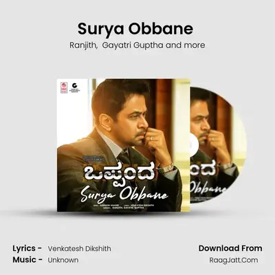 Surya Obbane (From Oppanda) mp3 song