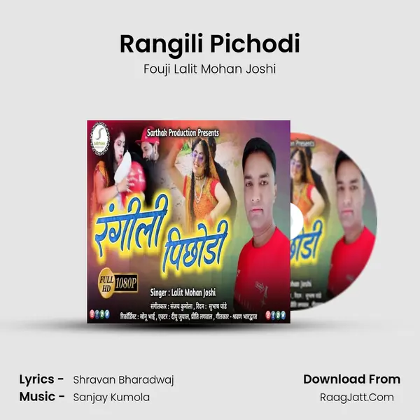 Rangili Pichodi MP3 Song by Fouji Lalit Mohan Joshi Cover