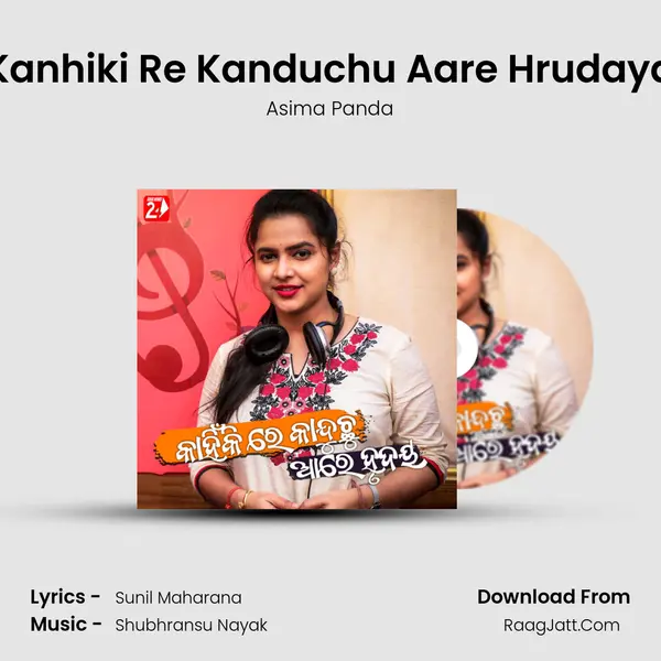 Kanhiki Re Kanduchu Aare Hrudaya - 