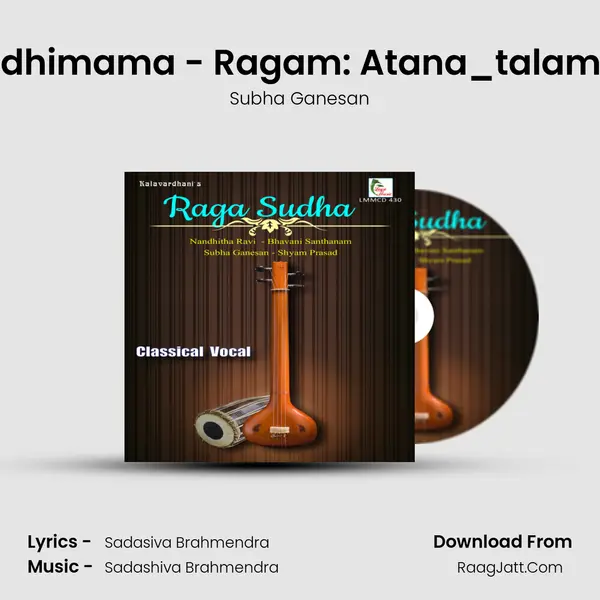 Keladhimama - Ragam: Atana_talam: Adi MP3 Song by Subha Ganesan Cover